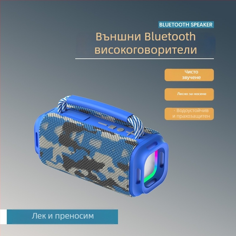 Преносим външен Bluetooth говорител, 15W, IPX5 водоустойчив, Bluetooth 5.3, честотен диапазон 100Hz–20kHz, вградена батерия 1200–2000mAh