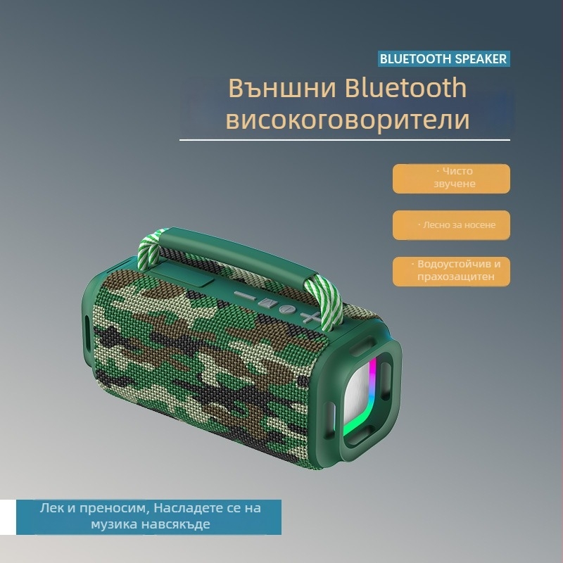 Преносим външен Bluetooth говорител, 15W, IPX5 водоустойчив, Bluetooth 5.3, честотен диапазон 100Hz–20kHz, вградена батерия 1200–2000mAh