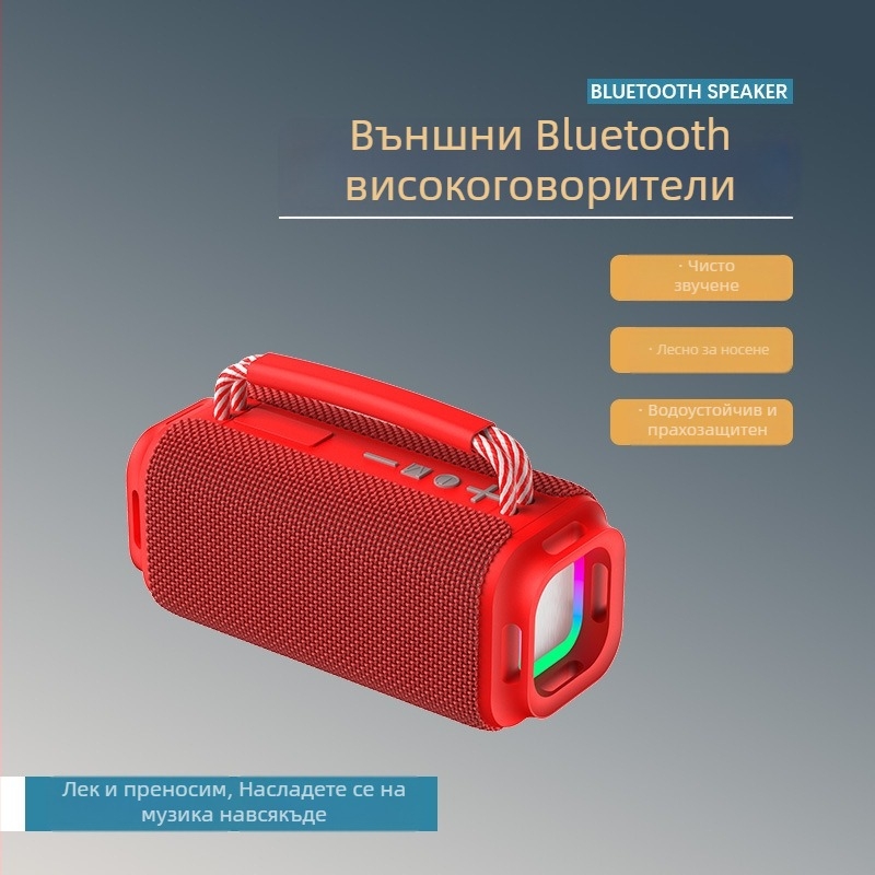 Преносим външен Bluetooth говорител, 15W, IPX5 водоустойчив, Bluetooth 5.3, честотен диапазон 100Hz–20kHz, вградена батерия 1200–2000mAh