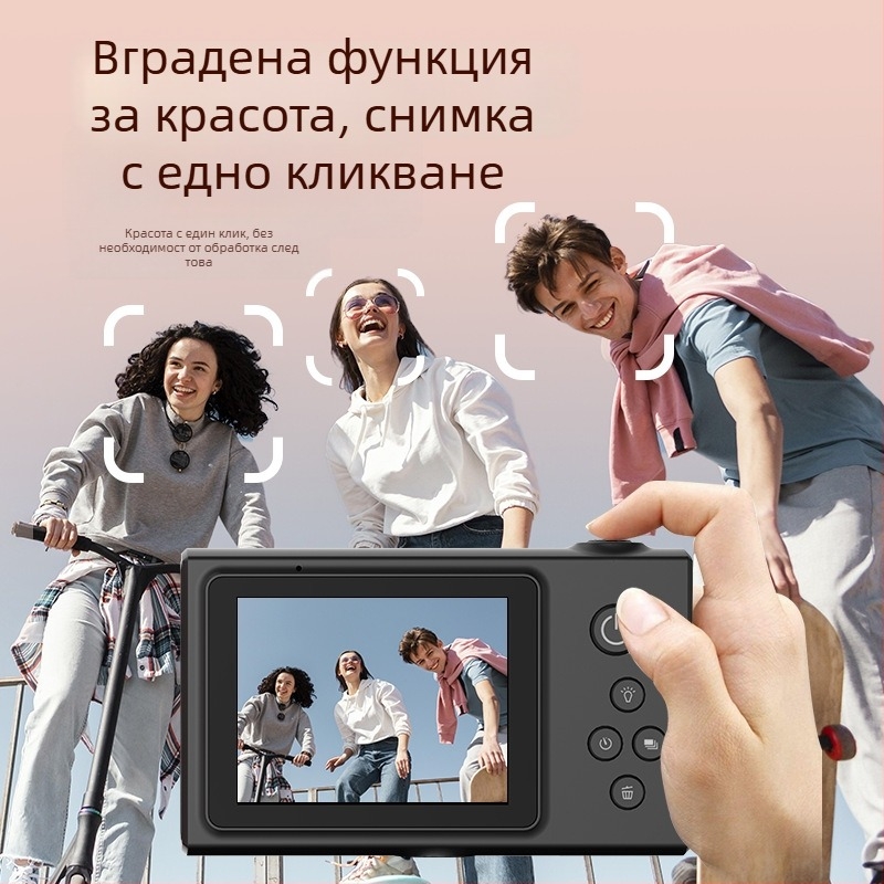 Мини CCD дигитална камера с 1/1.8-инчов сенсор, 24MP+, 2.3-инчов LCD, оптично стабилизиране, пълен ръчен режим