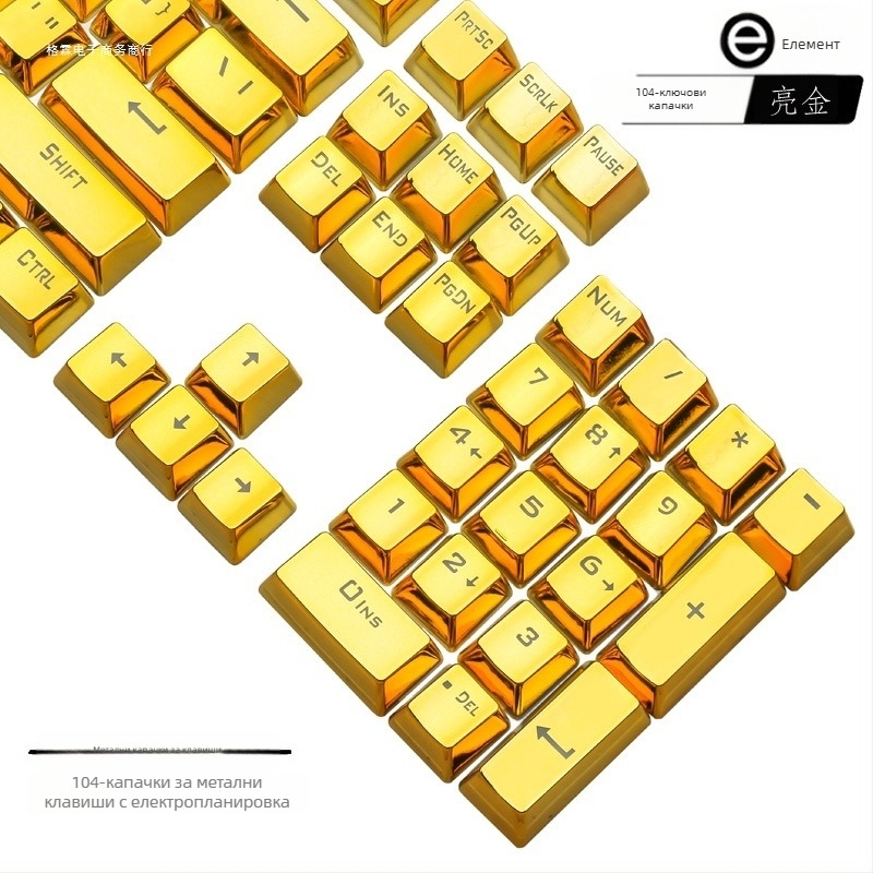 Комплект клавишни капачки за 104-клавишна механична клавиатура, електроплатирани, полупрозрачни, WASD12 капачки със кръстовиден стебел