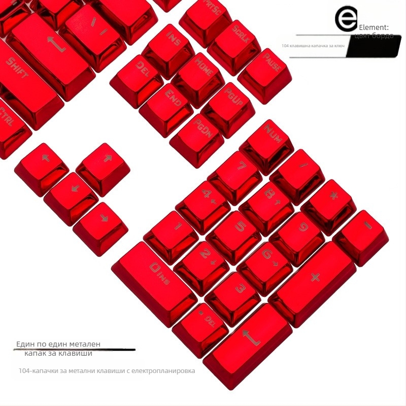 Комплект клавишни капачки за 104-клавишна механична клавиатура, електроплатирани, полупрозрачни, WASD12 капачки със кръстовиден стебел