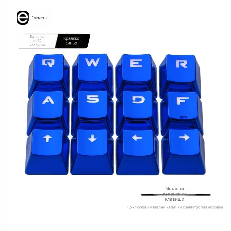 Комплект клавишни капачки за 104-клавишна механична клавиатура, електроплатирани, полупрозрачни, WASD12 капачки със кръстовиден стебел