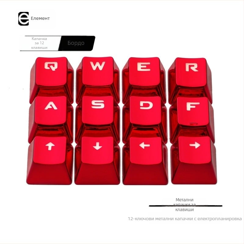Комплект клавишни капачки за 104-клавишна механична клавиатура, електроплатирани, полупрозрачни, WASD12 капачки със кръстовиден стебел