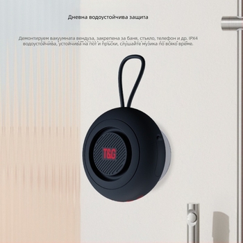 Bluetooth колонка - 5W, IPX4 водоустойчива, BT 5.3, вградена батерия 300–500 mAh, обхват до 10 m