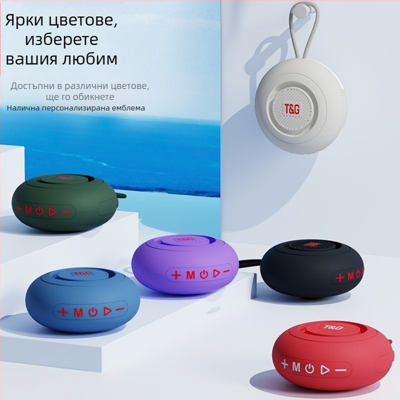 Bluetooth колонка - 5W, IPX4 водоустойчива, BT 5.3, вградена батерия 300–500 mAh, обхват до 10 m
