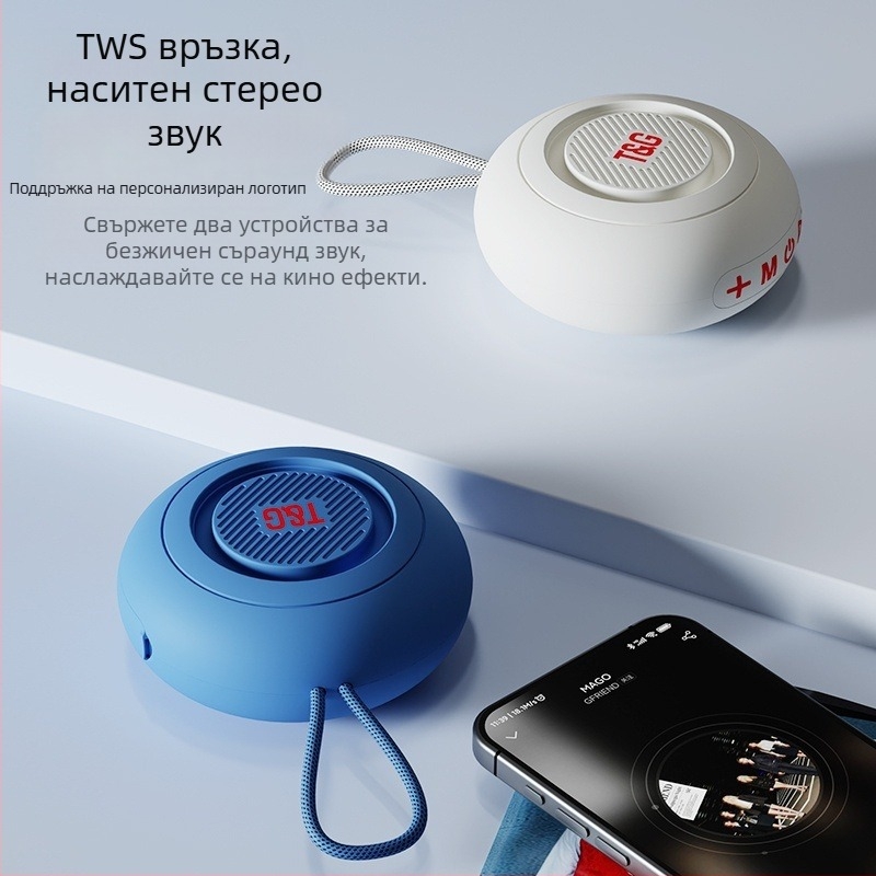Bluetooth колонка - 5W, IPX4 водоустойчива, BT 5.3, вградена батерия 300–500 mAh, обхват до 10 m