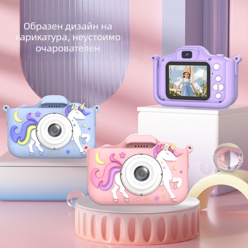 Детска камера с двоен обектив, тематика Единорог, 2,0-инчов IPS екран със защита на очите, TF карта за съхранение, батерия 3–5 часа, корпус ABS + екологичен силикон