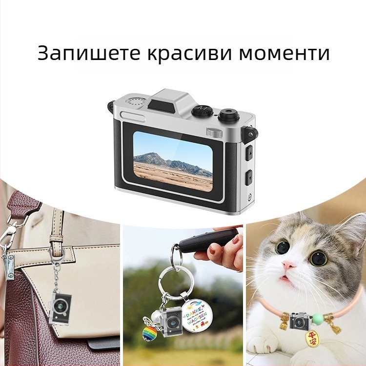 Мини 2K дигитална камера Dc29s - 1,47-инчов LCD, кожен корпус, TF карта, видеозапис и снимане, за колоездене, туризъм и записване на домашни любимци