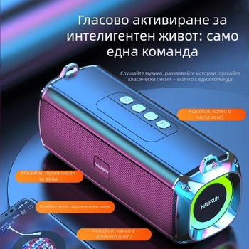 Bluetooth колонка с двойни говорители, IPX7 водоустойчив, Bluetooth 5.0, 100 Hz–20 kHz, входове: 3,5 мм жак, TF карта, USB, Bluetooth; без вградена батерия; за външно ползване