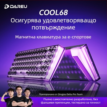 Механична клавиатура Daryou Cool68 с Reaper axis превключватели, жична връзка, RGB подсветка, gasket конструкция