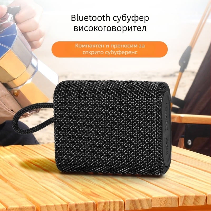 Портативен Bluetooth говорител с вграден субуфер — IPX6 водоустойчив, 3W изход, честотен диапазон 60Hz–15kHz, Bluetooth 5.0, батерия 1000–1200mAh