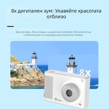 Дигитална камера Y2 с CMOS сенсор 1/2'', 24MP+, 8x оптично увеличение, 3264x2448 максимална резолюция, оптично стабилизиране