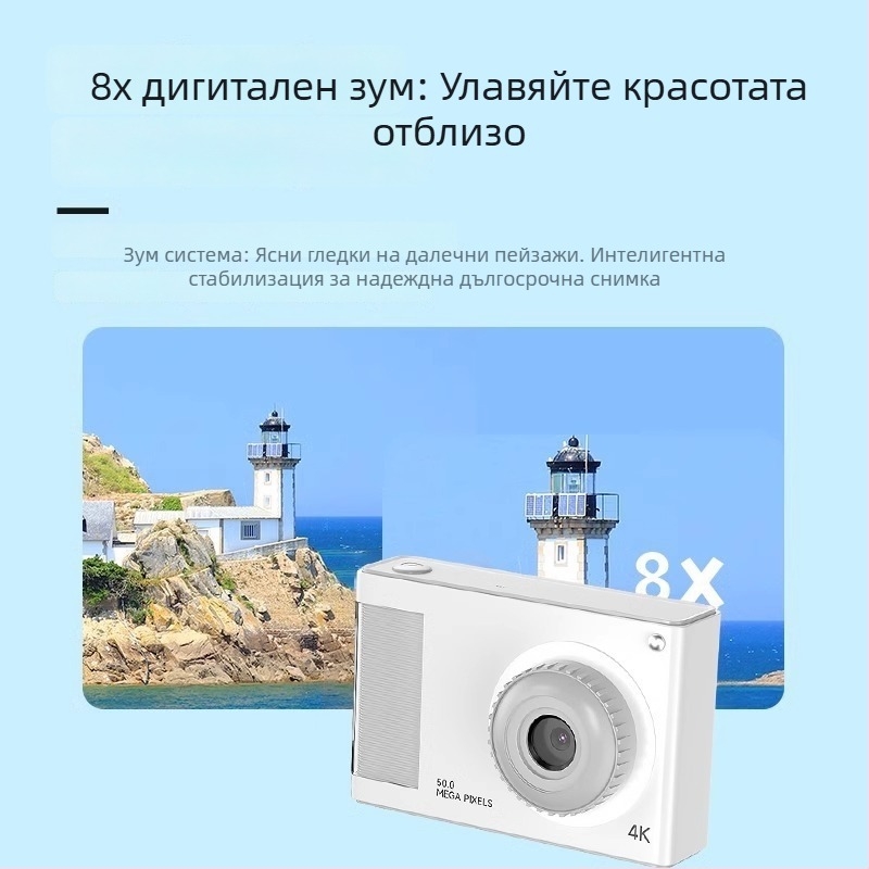 Дигитална камера Y2 с CMOS сенсор 1/2'', 24MP+, 8x оптично увеличение, 3264x2448 максимална резолюция, оптично стабилизиране