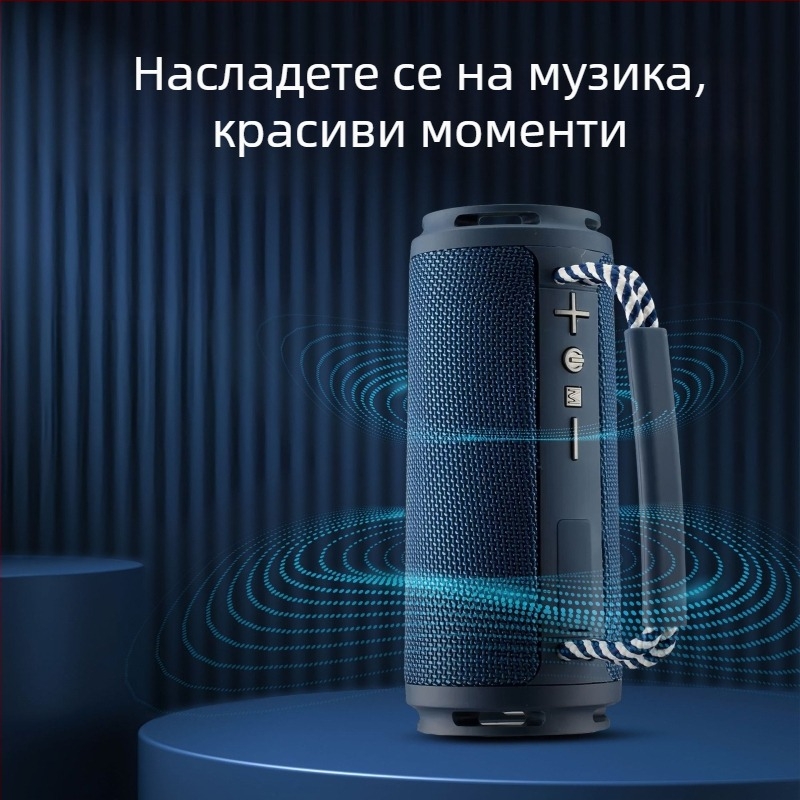 Bluetooth колонка с текстилна обвивка, портативна за открито, 15W, вградена батерия 1200–2000mAh, TF карта, Bluetooth 5.1, обхват до 10 м