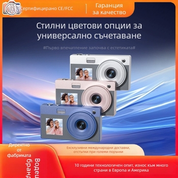 Двоен екран CCD цифров фотоапарат за ученици – ретро обектив с перископ, 8MP CMOS сензор, 8x оптично увеличение, 1280×1024 HD дисплей, TF карта за съхранение, USB 2.0
