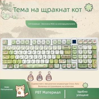 Ключове за механична клавиатура с тема „Късметлийска котка“, MOA петстранични клавиши PBT с ди-сублимация, 129 клавиша, DIY персонализация