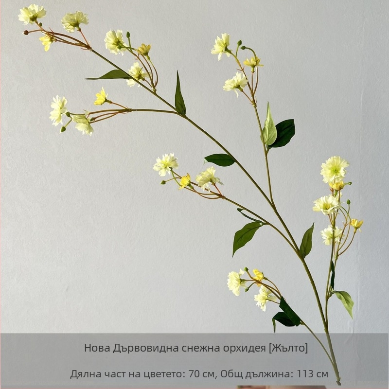 Изкуствени цветя за сватбен салон: пластмасови и коприна цветя, декоративна изработка с релефна текстура, подходящи за сватби, открити пространства, реквизит за снимки и домашна декорация