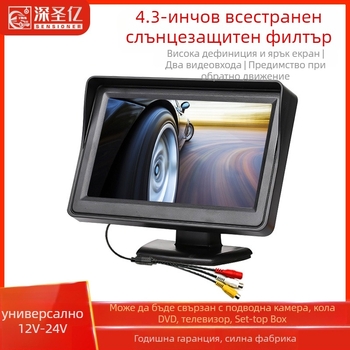 LCD дисплей за автомобил, настолен монитор, резолюция 480x272, AV вход, модел 4.3