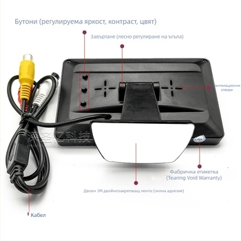 LCD дисплей за автомобил, настолен монитор, резолюция 480x272, AV вход, модел 4.3