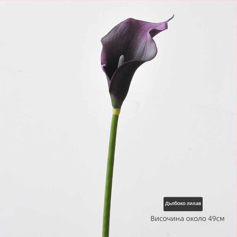 Изкуствена калла лилия - единична клонка, 3D печат, сватбен реквизит, реквизит за снимки, домашна декорация
