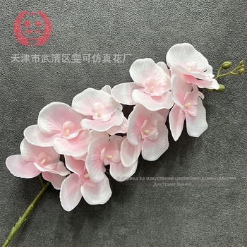 Деветглавна изкуствена орхидея Phalaenopsis с 3D текстура, Hongwei марка, материал 20213, процес Injection Molding, вид Phalaenopsis. Подходяща за сватби, външни пространства, фотографски реквизит и домашен декор.