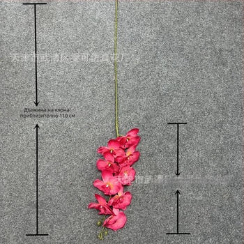 Деветглавна изкуствена орхидея Phalaenopsis с 3D текстура, Hongwei марка, материал 20213, процес Injection Molding, вид Phalaenopsis. Подходяща за сватби, външни пространства, фотографски реквизит и домашен декор.