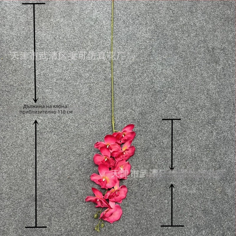 Деветглавна изкуствена орхидея Phalaenopsis с 3D текстура, Hongwei марка, материал 20213, процес Injection Molding, вид Phalaenopsis. Подходяща за сватби, външни пространства, фотографски реквизит и домашен декор.