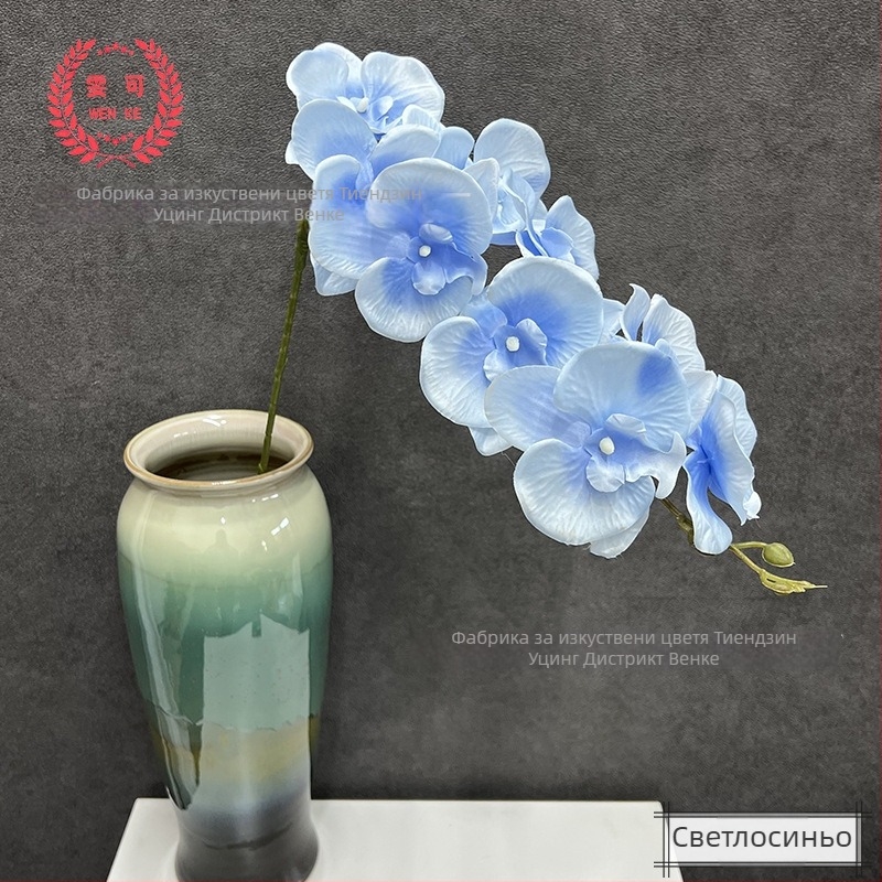 Деветглавна изкуствена орхидея Phalaenopsis с 3D текстура, Hongwei марка, материал 20213, процес Injection Molding, вид Phalaenopsis. Подходяща за сватби, външни пространства, фотографски реквизит и домашен декор.
