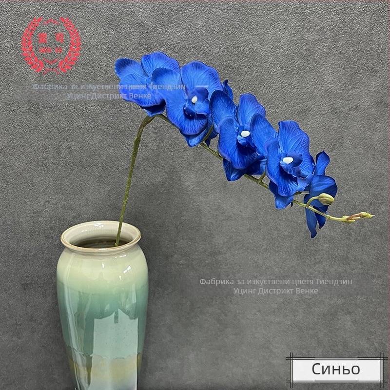Деветглавна изкуствена орхидея Phalaenopsis с 3D текстура, Hongwei марка, материал 20213, процес Injection Molding, вид Phalaenopsis. Подходяща за сватби, външни пространства, фотографски реквизит и домашен декор.