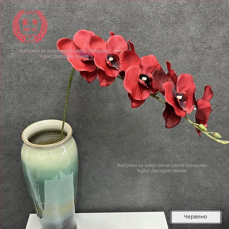 Деветглавна изкуствена орхидея Phalaenopsis с 3D текстура, Hongwei марка, материал 20213, процес Injection Molding, вид Phalaenopsis. Подходяща за сватби, външни пространства, фотографски реквизит и домашен декор.