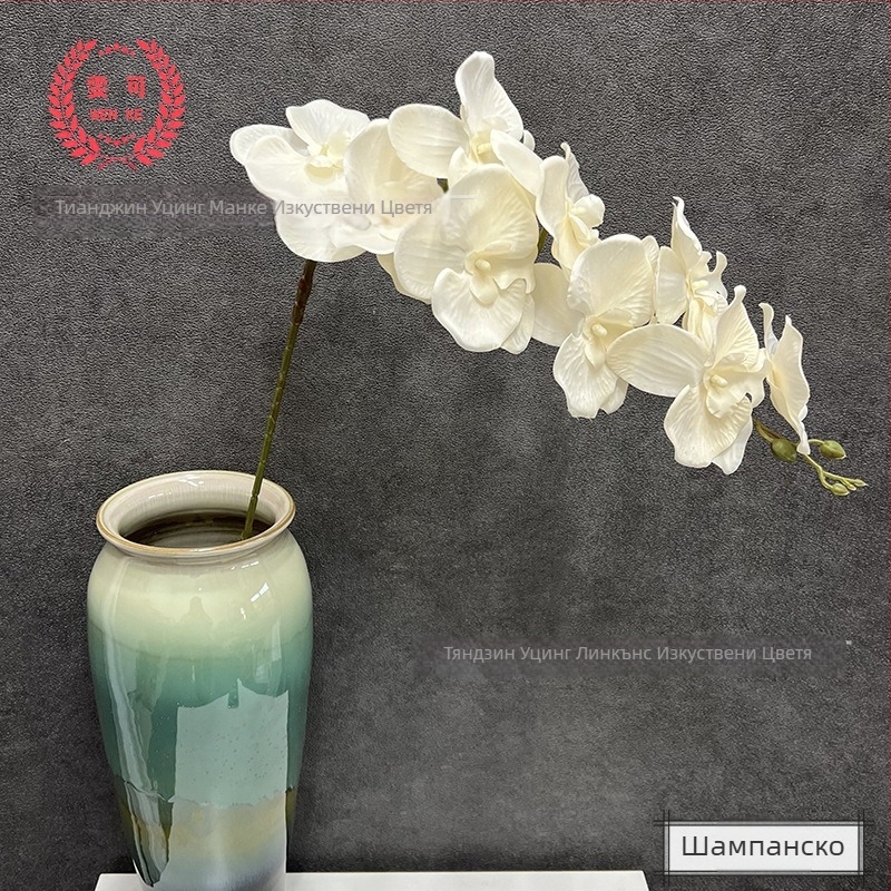 Деветглавна изкуствена орхидея Phalaenopsis с 3D текстура, Hongwei марка, материал 20213, процес Injection Molding, вид Phalaenopsis. Подходяща за сватби, външни пространства, фотографски реквизит и домашен декор.