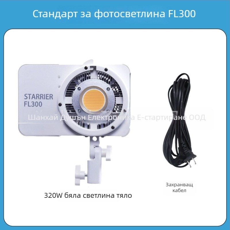 LED светлина за живи излъчвания - висока яркост, двойна цветова температура, 150W+, 220V