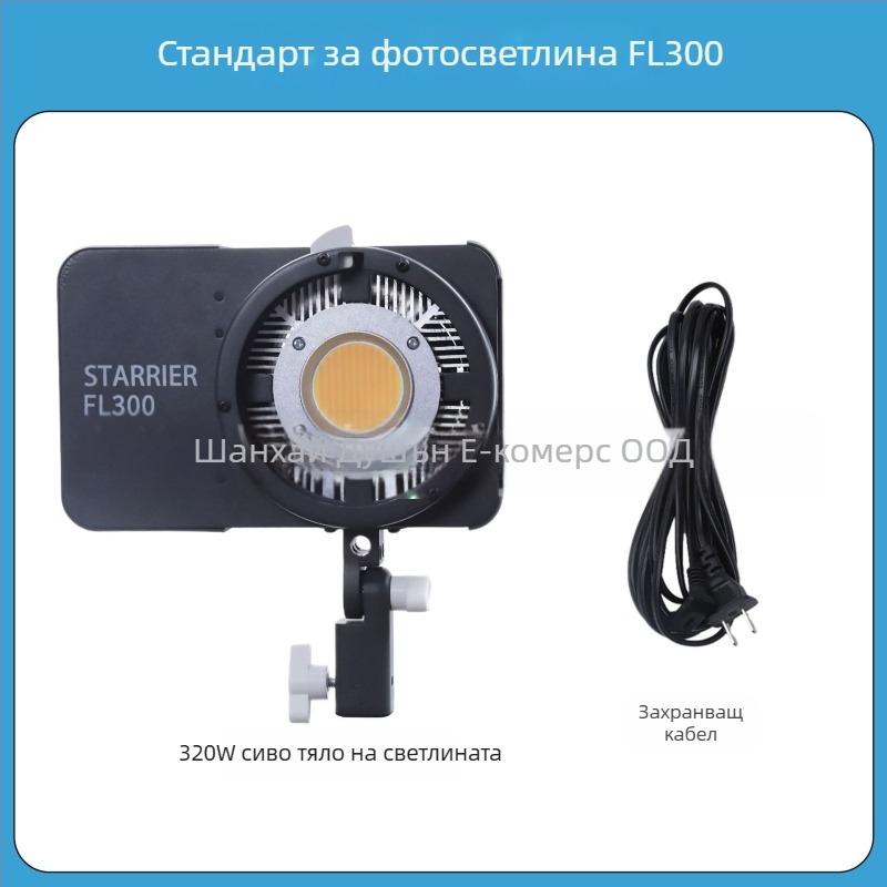 LED светлина за живи излъчвания - висока яркост, двойна цветова температура, 150W+, 220V
