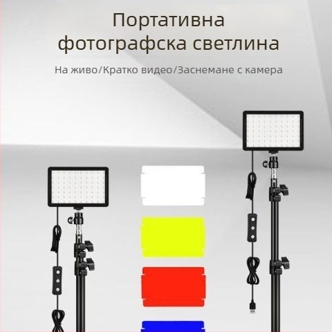 USB6 LED светлина за лайв стрийминг със сгъваем трипод — 10-50W, 5V2A, за видеоконференции, фотография и грим