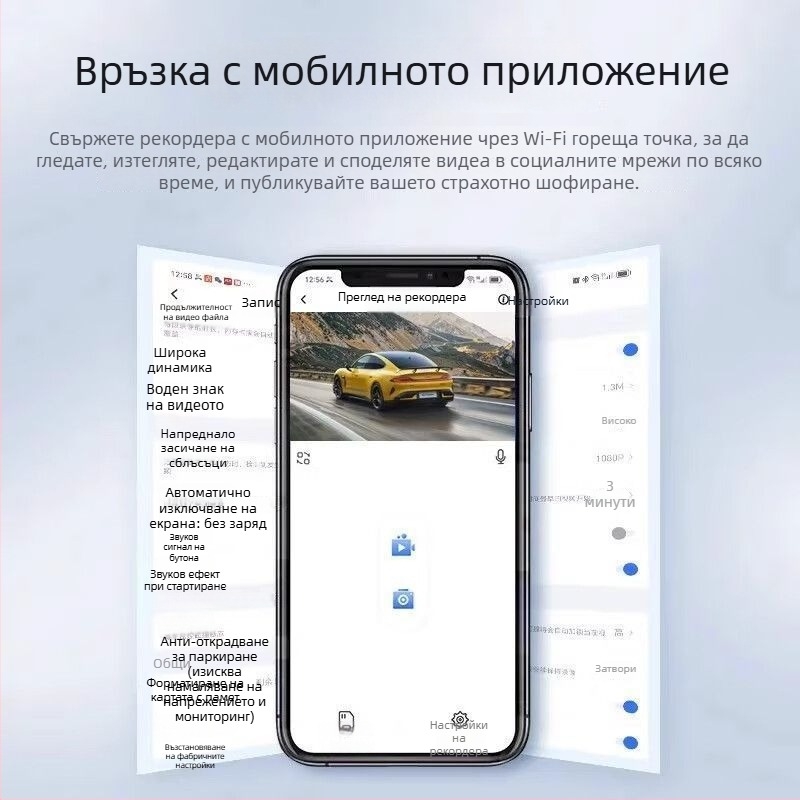 Автомобилен видеорегистратор с три екрана и 360° панорама, 4K резолюция, 5 MP снимки, 2.5-инчов екран