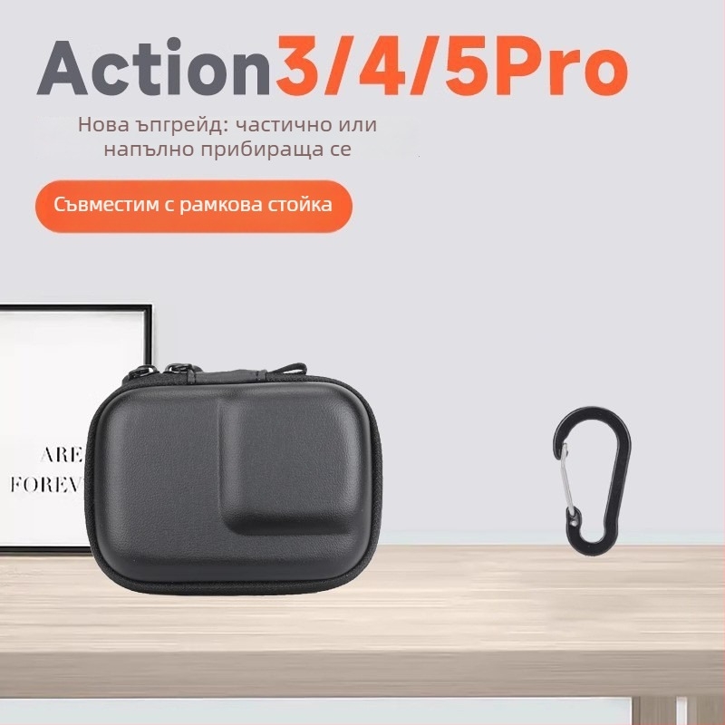 Shadowstone чанта за камера за DJI Action 5 Pro/4/3 и GoPro 13/12 — PU материал, водоустойчива, износоустойчива, едноцветна, клъч чанта