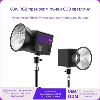 MAMEN 60W преносим COB светлина за лайв стрийминг и фотография — модел C60R-1, 51–100W, 2500K–9900K, три температури на цвета, вход 20V (USB-C/DC)