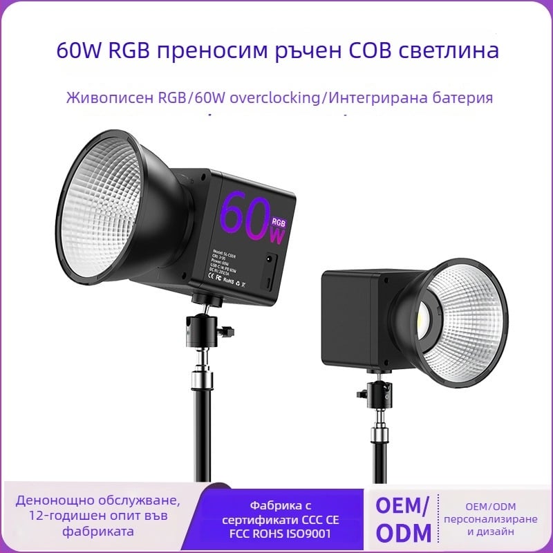 MAMEN 60W преносим COB светлина за лайв стрийминг и фотография — модел C60R-1, 51–100W, 2500K–9900K, три температури на цвета, вход 20V (USB-C/DC)