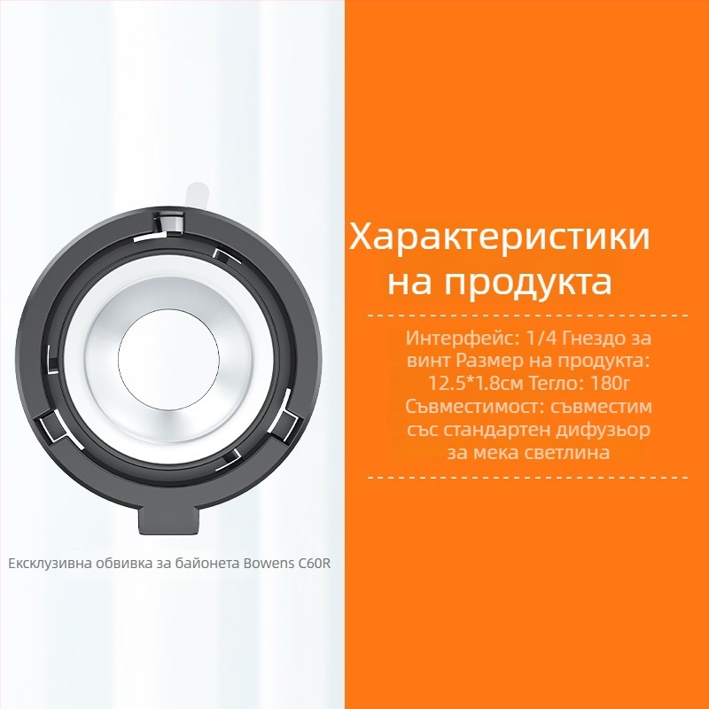 MAMEN 60W преносим COB светлина за лайв стрийминг и фотография — модел C60R-1, 51–100W, 2500K–9900K, три температури на цвета, вход 20V (USB-C/DC)
