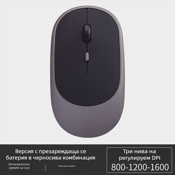 Безжична тиха офис мишка за лаптоп, 1600 DPI, 4 бутона, USB интерфейс, 2.4GHz Bluetooth, обхват до 10 м