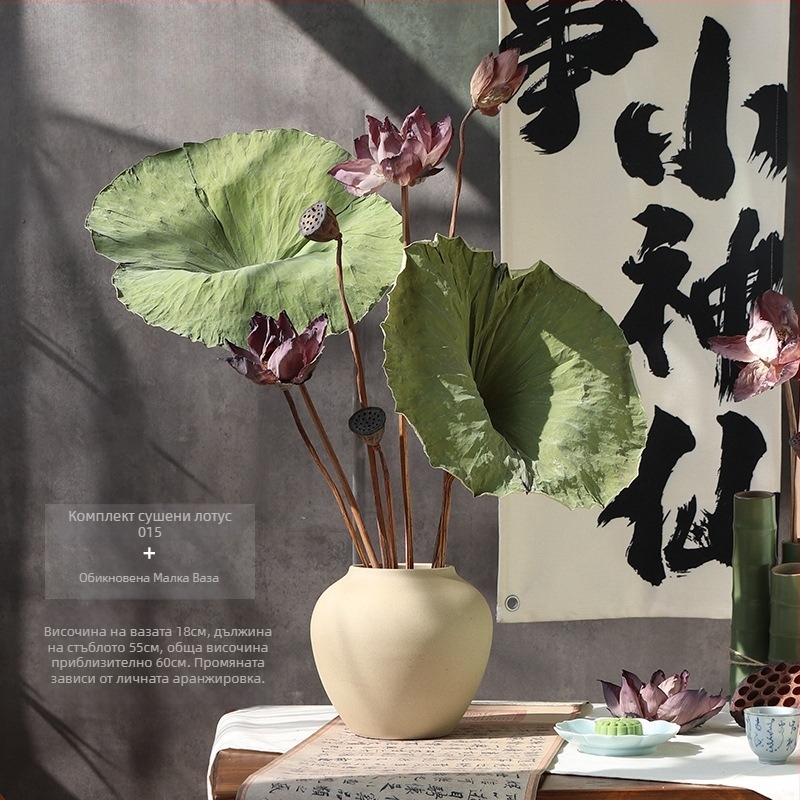 Лотос сушени цветя — букет с реални цветя за дневна, вазова украса, въздушно изсушени листа, естествен китайски стил. Тип: Цветя; Марка: Qirong; Боядисани; Сорт: Ailian dried flower combination 003