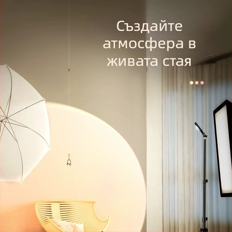 Прожектор за лайв стрийминг с пълнително осветление | вертикално монтиране, под 10W, 15V/5A, три температури на светлината