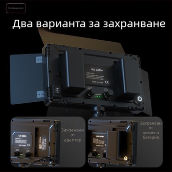 Светлина за запълване за студийно лайв излъчване, RGB, 60W, 220V, модел 600/800, многостепенно регулиране, вертикална употреба