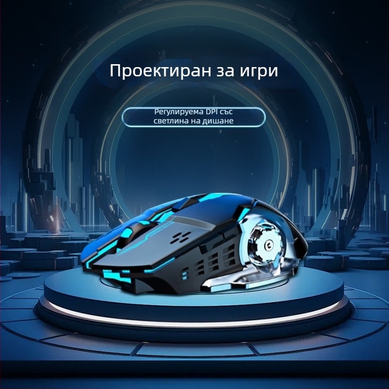 Жична игрова мишка WYG9 с 6 бутона, оптико-електронен сензор DPI 1200–3200, макро програмиране и персонализиране, кабел 1.4 м, тегло 130 g