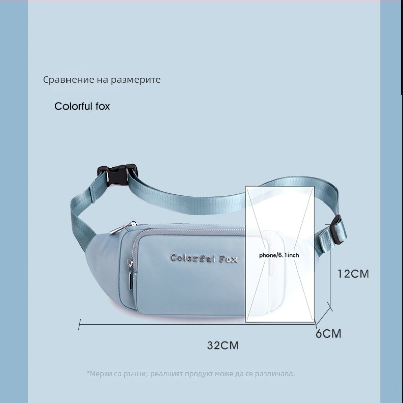 Чанта за талия в урбанистичен стил — нейлон, подплата полиестер, цип, вътрешен джоб