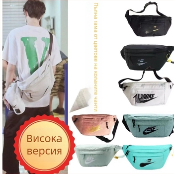 Унисекс кросбоди чанта – платно, голям капацитет, цип, подплата от найлон, пролет 2024