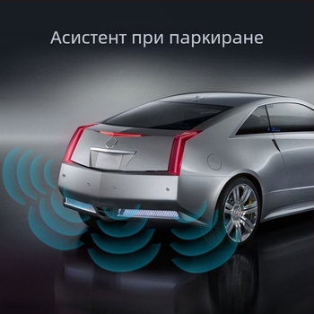 LED радар за обратно паркиране, модел Crescent Radar, 4 зонда, обхват 2,5 м, 12V захранване, LED дисплей 10 см