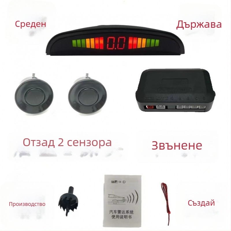 Обратен радар за паркинг Chi Weng, 4 сонди, 24V, гласово известяване