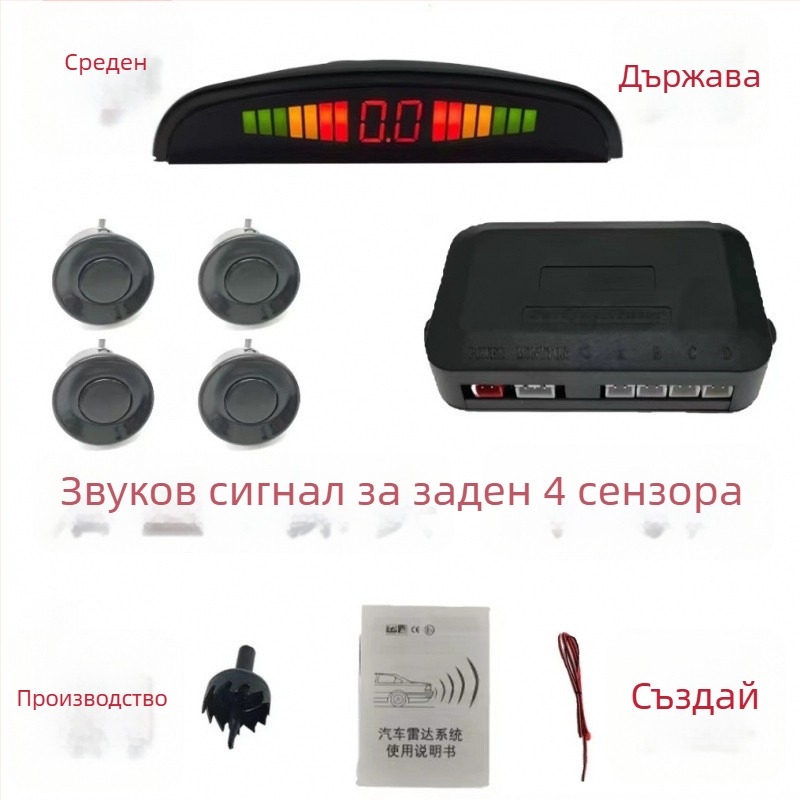 Обратен радар за паркинг Chi Weng, 4 сонди, 24V, гласово известяване